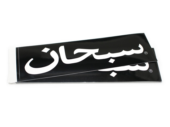 Supreme - Arabic Box Logo Sticker - UG.SHAFT